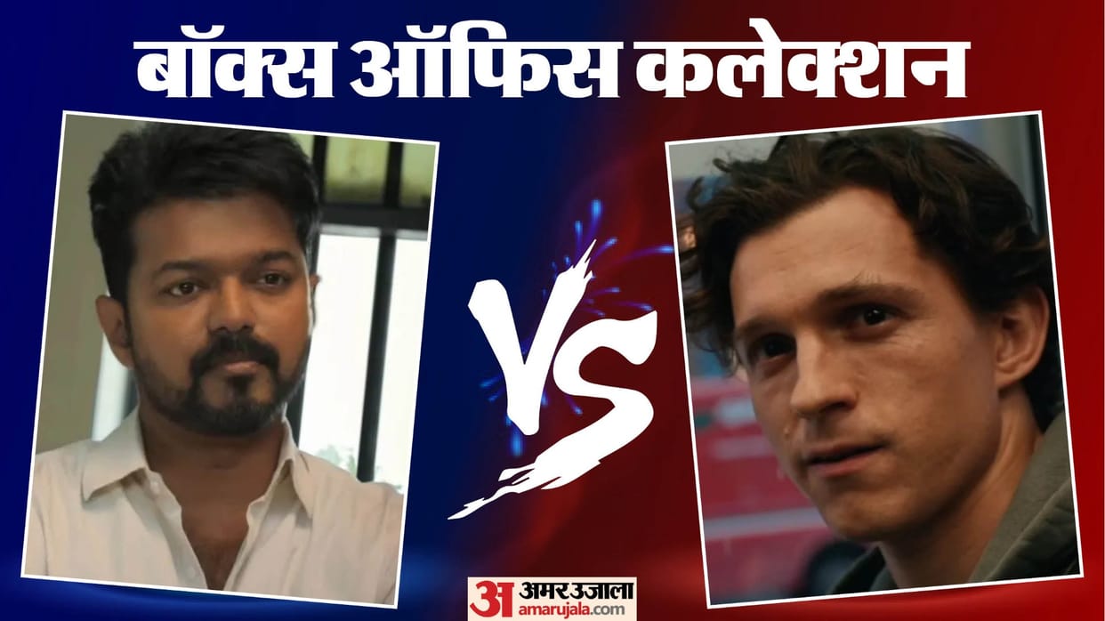 Spider Man Brand New Day Box Office Collection Day 7 To The Odyssey To Jana nayagan Earning