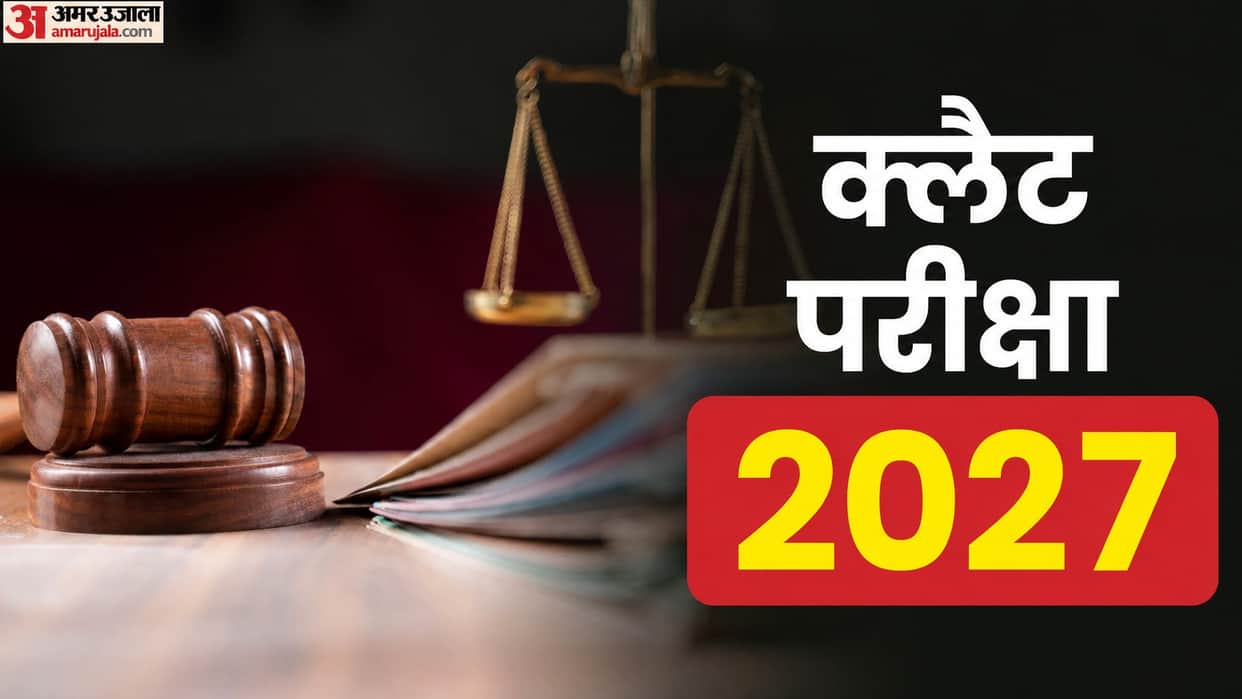 CLAT 2027 Registration: Avoid These Mistakes While Filling the Form to Prevent Counselling Issues