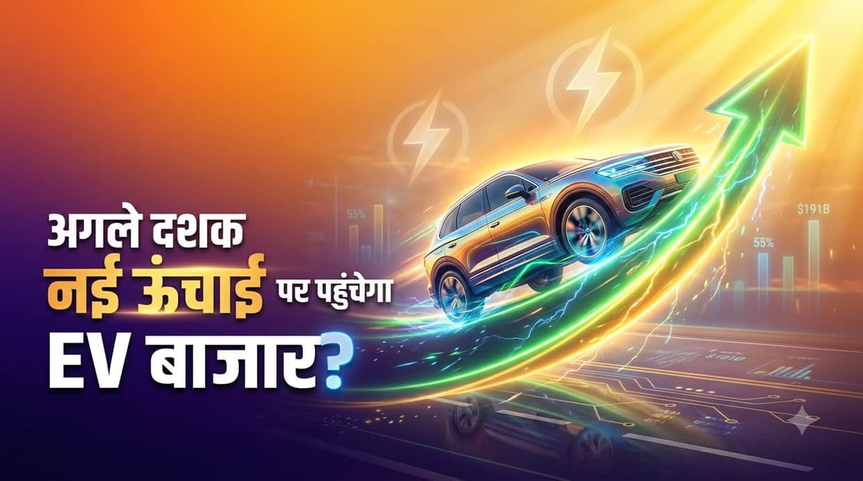 India’s EV Market to Grow 55% Annually Till 2034; Sales Jump 46 Times Since 2016