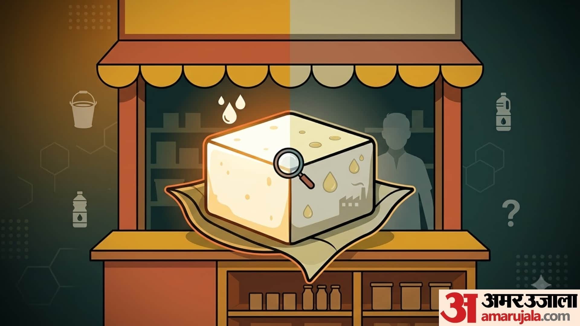 what is Analogue paneer and its side effects in hindi analogue paneer kaise banta hai