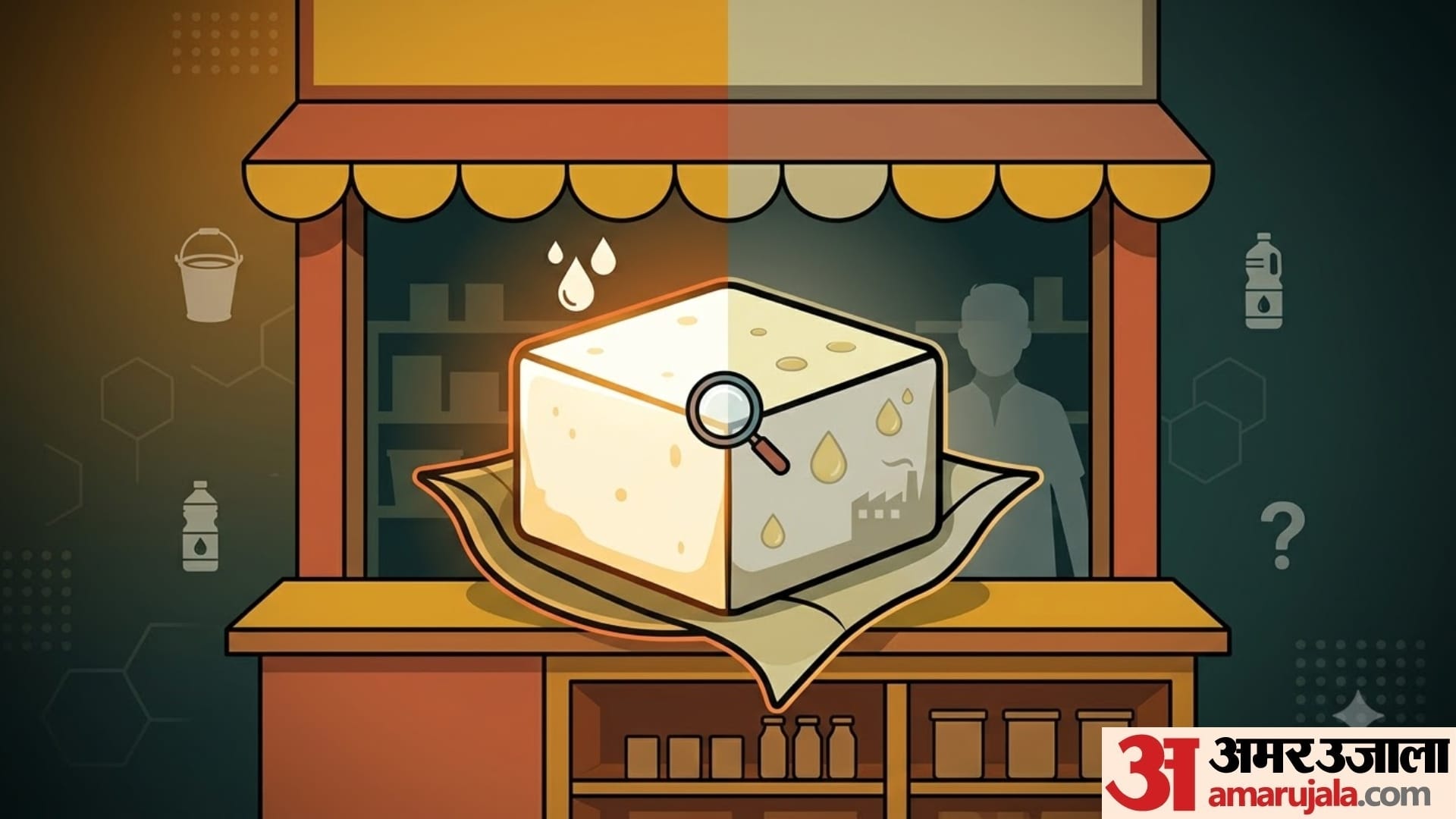 what is Analogue paneer and its side effects in hindi analogue paneer kaise banta hai