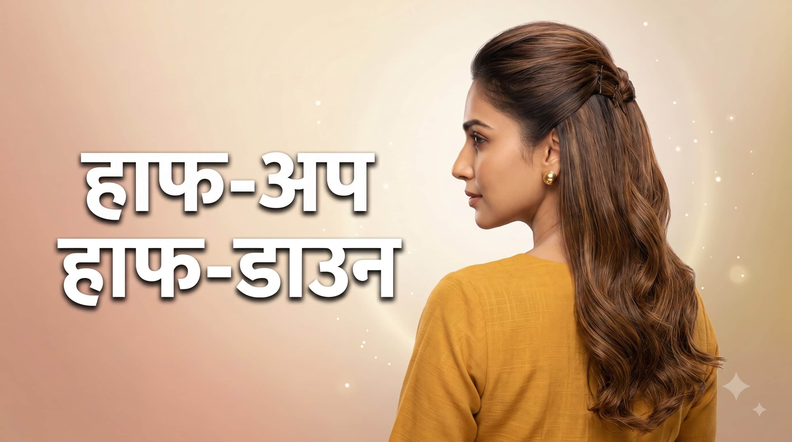 Easy Hairstyles For Ethnic Look Women Traditional Hairstyle Ideas