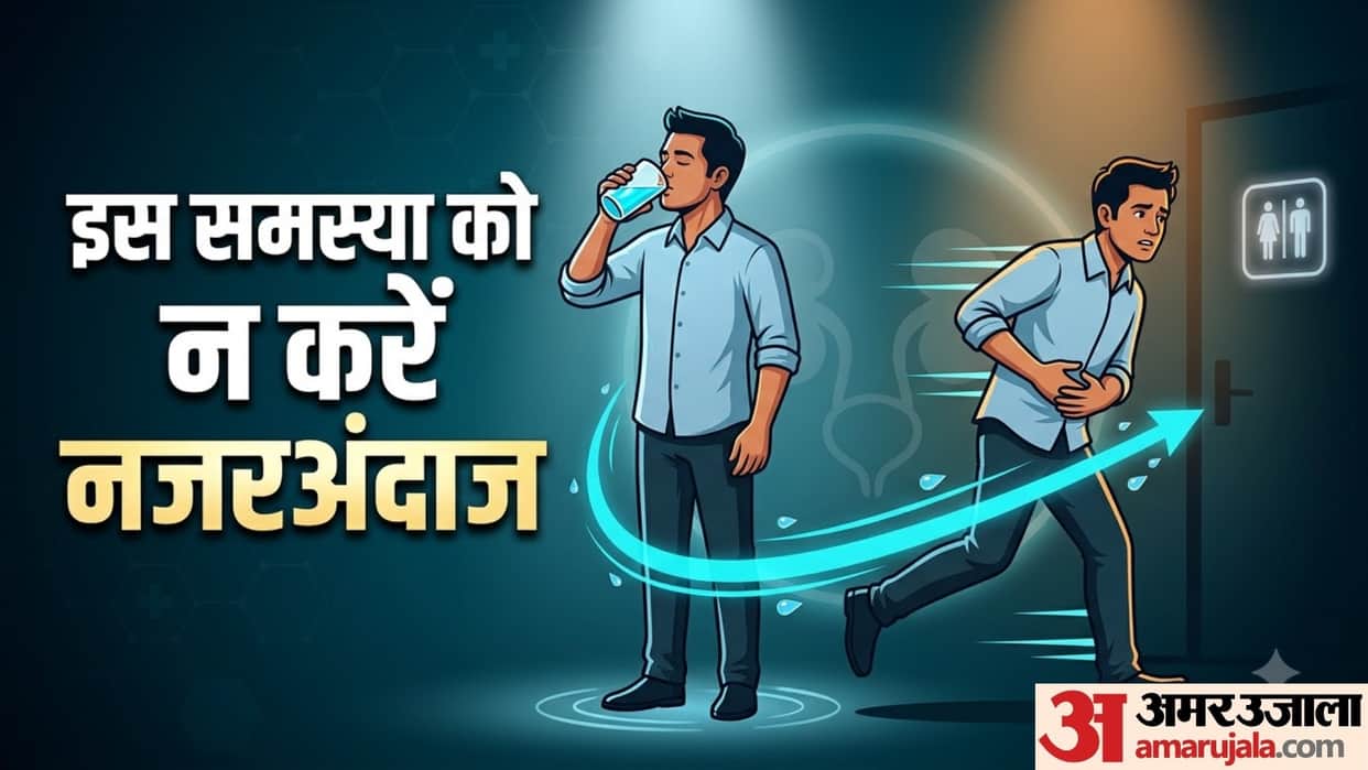 why do i urinate immediately after drinking water pani peene ke turant bad peshab kyon lagta hai