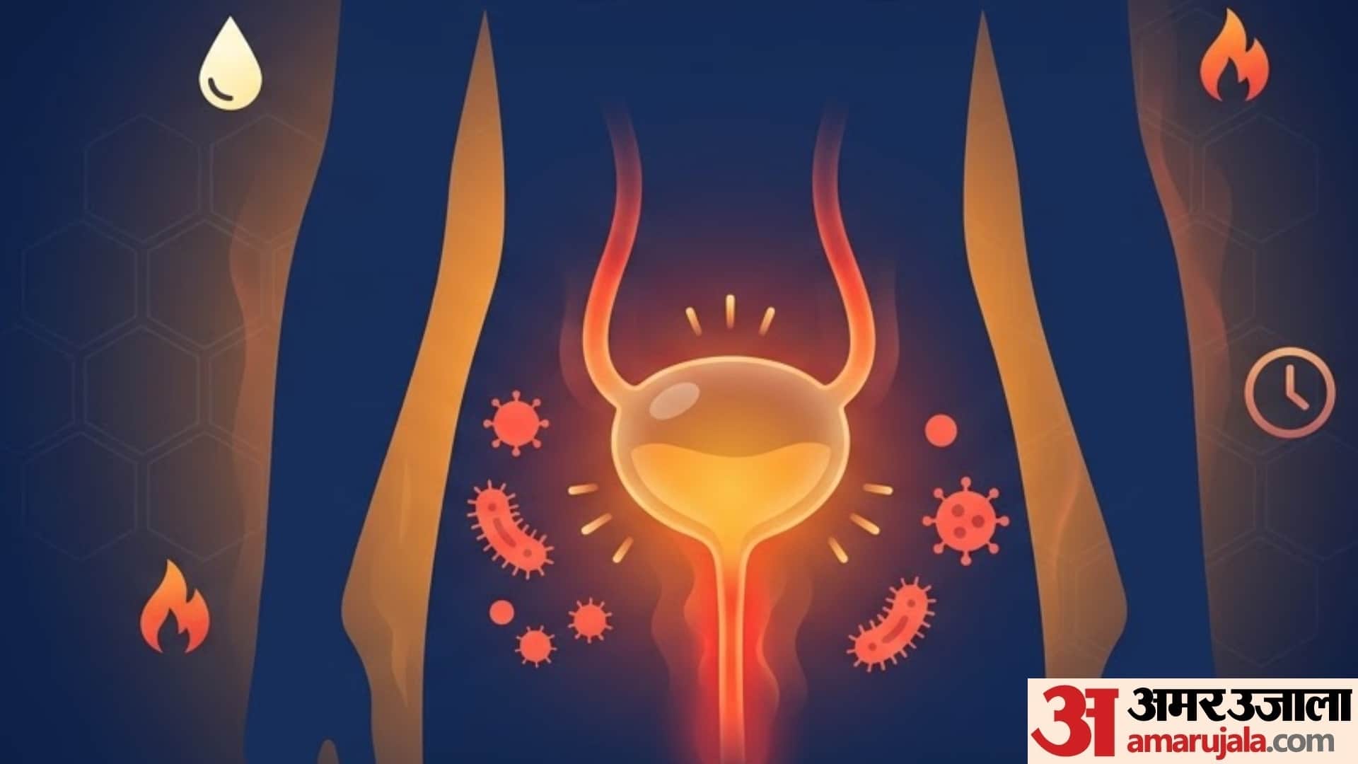 why do i urinate immediately after drinking water pani peene ke turant bad peshab kyon lagta hai