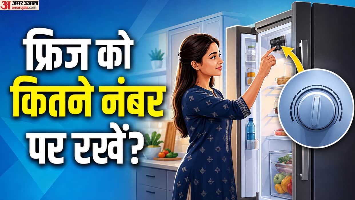 At what setting should the fridge be run fridge kitne number per rakhna chahiye