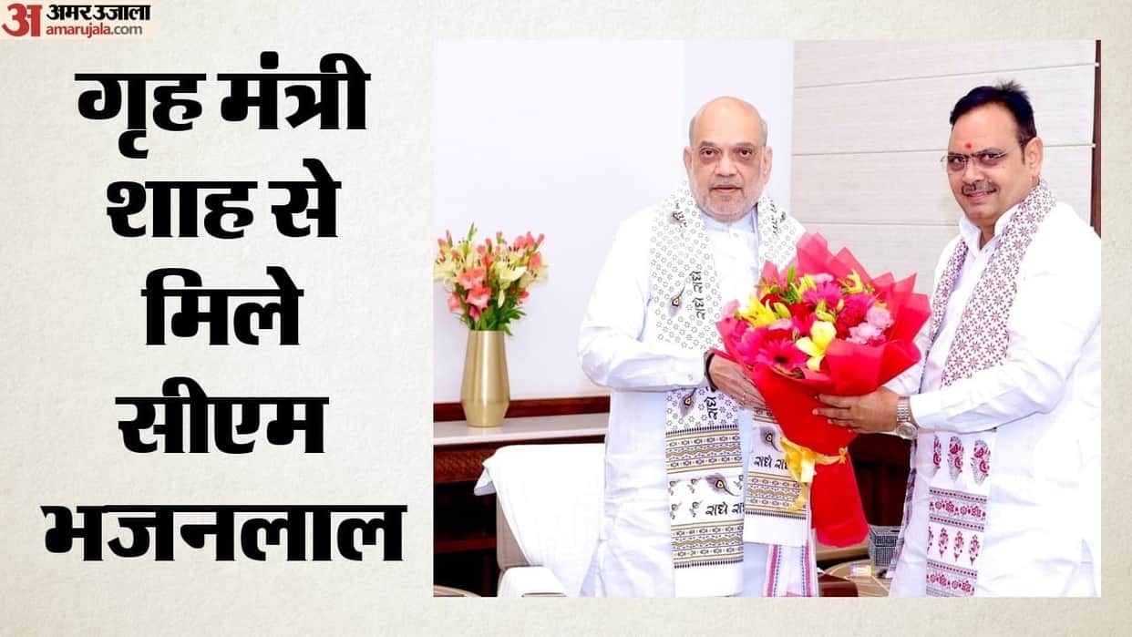 Rajasthan Politics: CM Bhajanlal Sharma meets Amit Shah in Delhi ahead of the monsoon session.