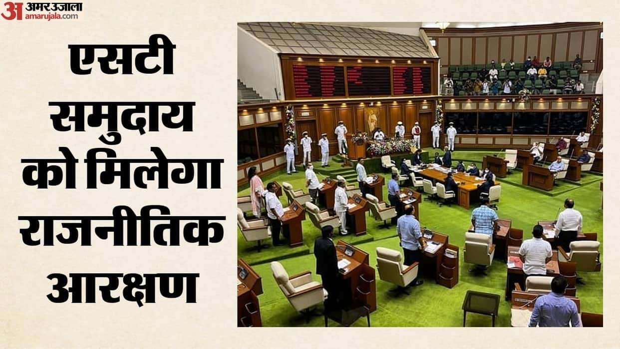 goa-assembly-st-reservation-act-implemented-four-seats-reserved-for-scheduled-tribes-Centre-notifies-Act