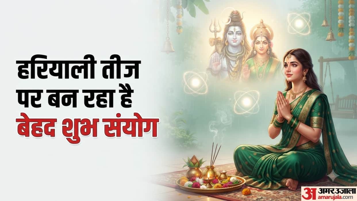 Hariyali Teej 2026 Date 3 Auspicious Yogas Puja Muhurat and Significance Know every Details here