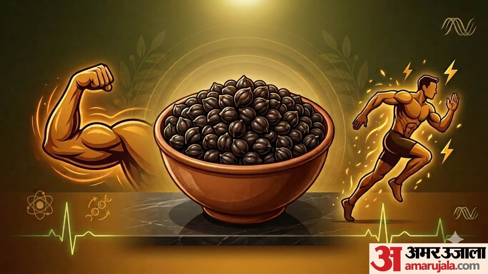 benefits of eating black chana in empty stomach in hindi kala chana khane ke fayde