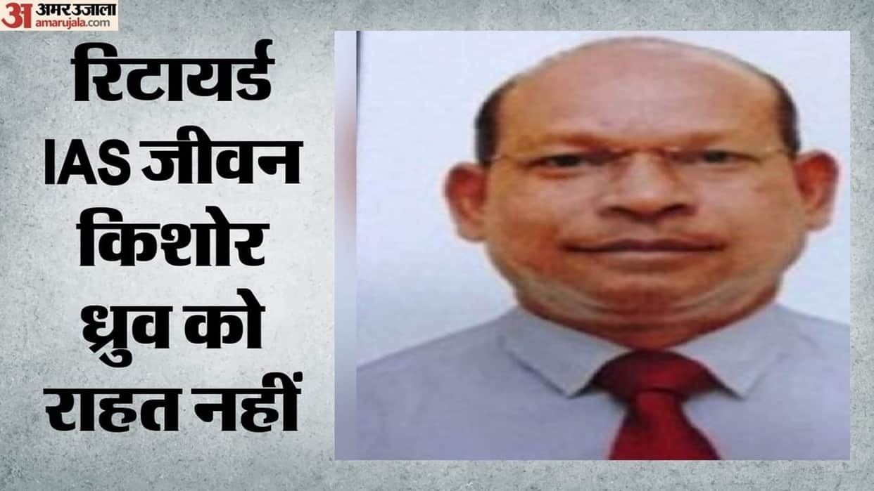CGPSC paper leak case: Former secretary Jeevan Kishore did not get relief from the High Court, said – paper le