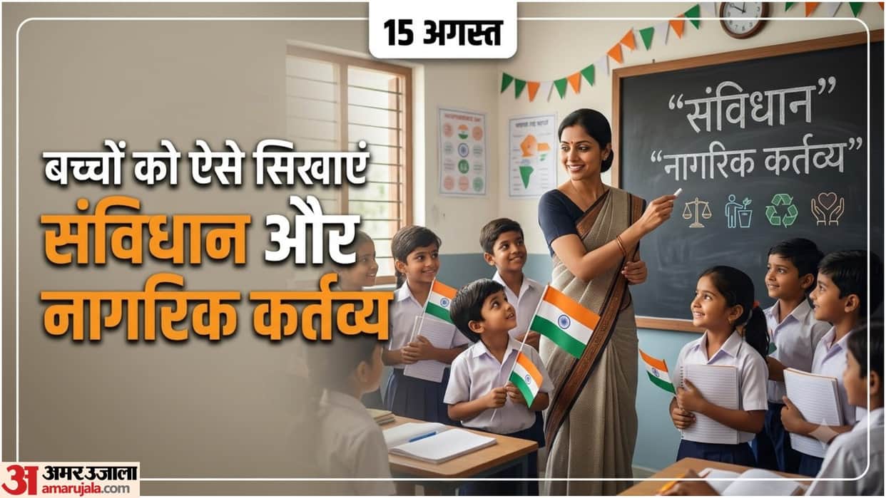 Independence Day 2026 Parenting Tips Citizen Duties For Kids Bachchon Ko Samvidhan kaise Sikhaye