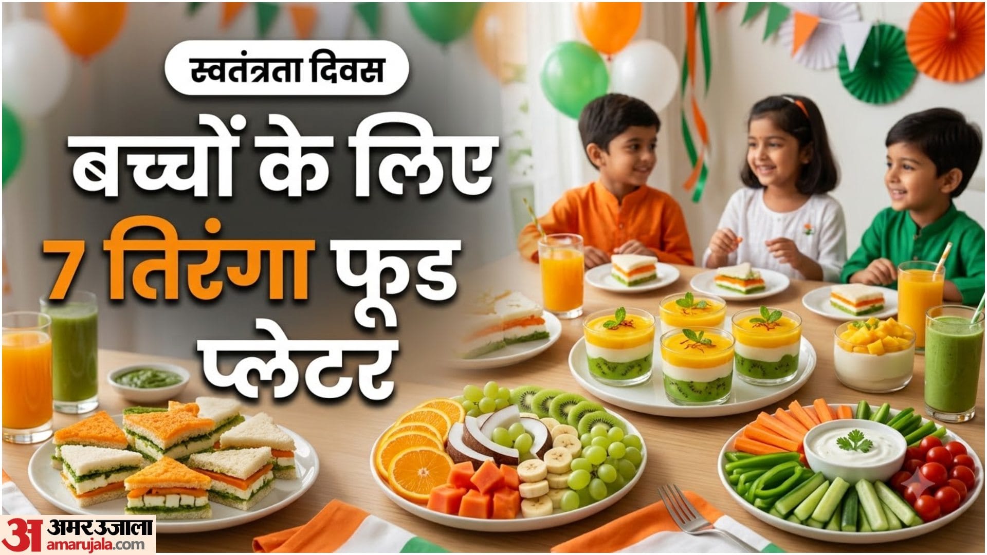 Independence Day 2026 Tiranga Food Platter Ideas 15 August Kids Party Food