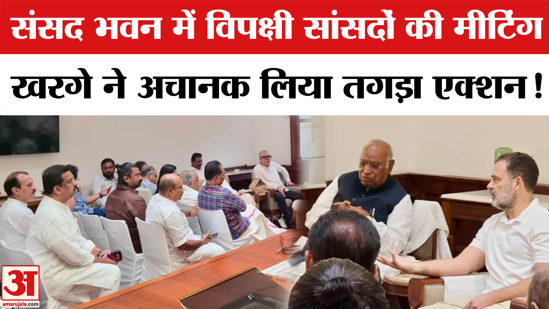 इंडिया गठबंधन राहुल गांधी
