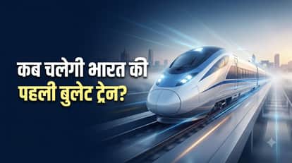 India's Frist Bullet Train