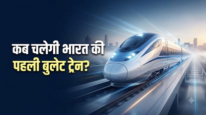 India's Frist Bullet Train