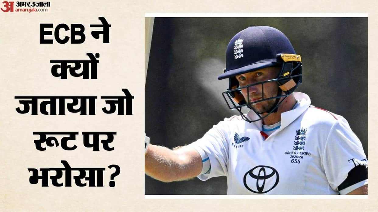 Why Joe Root Was Chosen Over Harry Brook as Englands Test Captain, Selector Explains