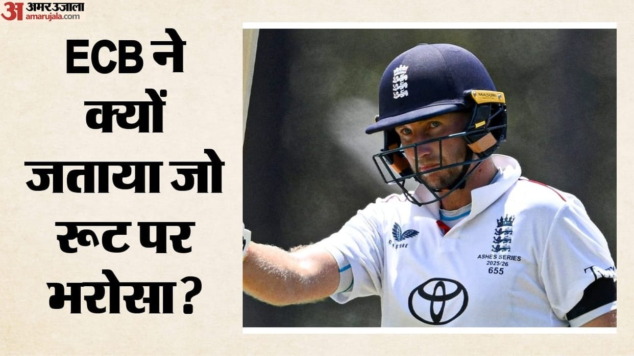Why Joe Root Was Chosen Over Harry Brook as Englands Test Captain, Selector Explains