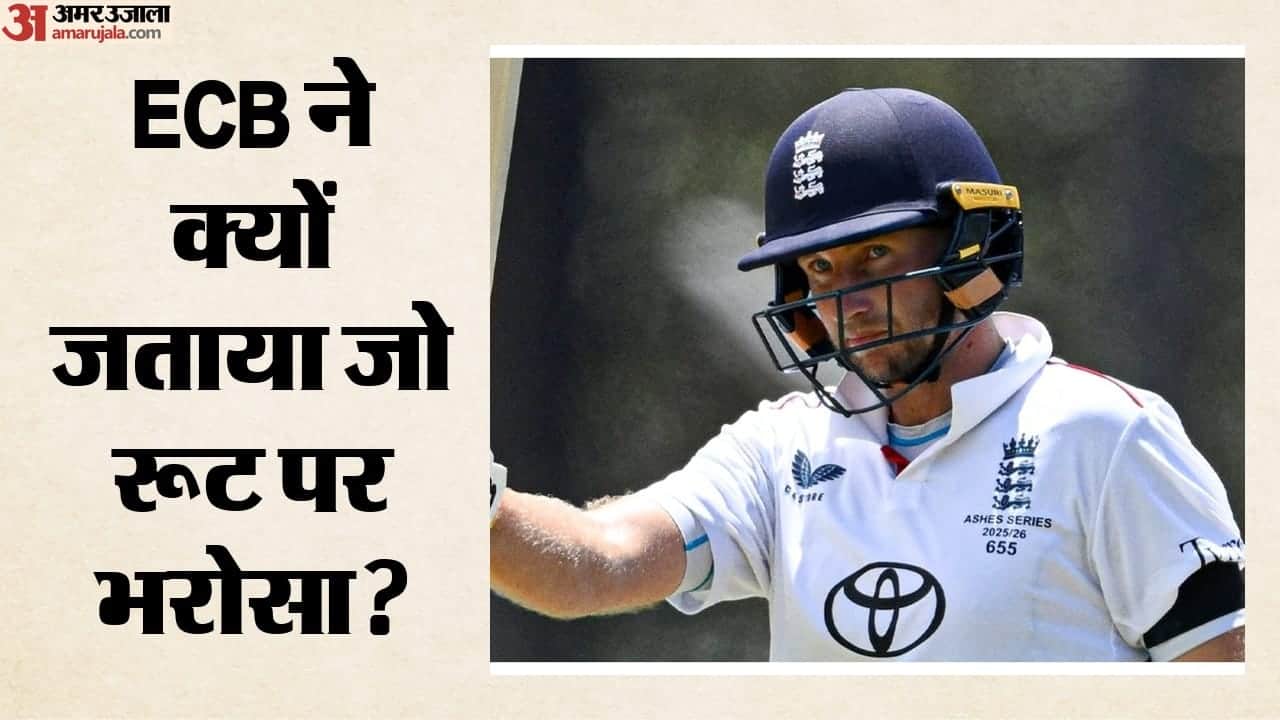 जो रूट