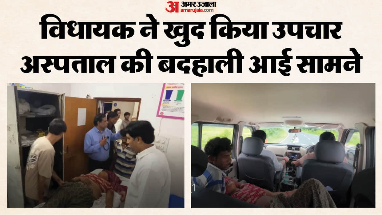 jhabua-mla-dr-vikrant-bhuria-treated-road-accident-injured-woman