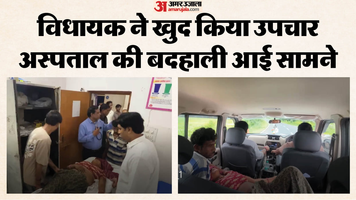 jhabua-mla-dr-vikrant-bhuria-treated-road-accident-injured-woman