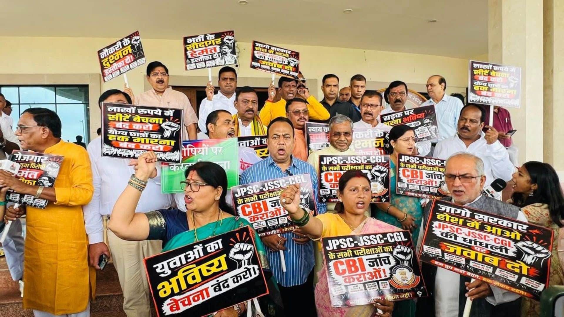 JPSC-JSSC भर्ती विवाद पर विधानसभा परिसर में भाजपा का प्रदर्शन