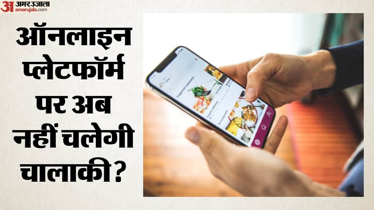 किन-किन कंपनियों पर लगा जुर्माना?