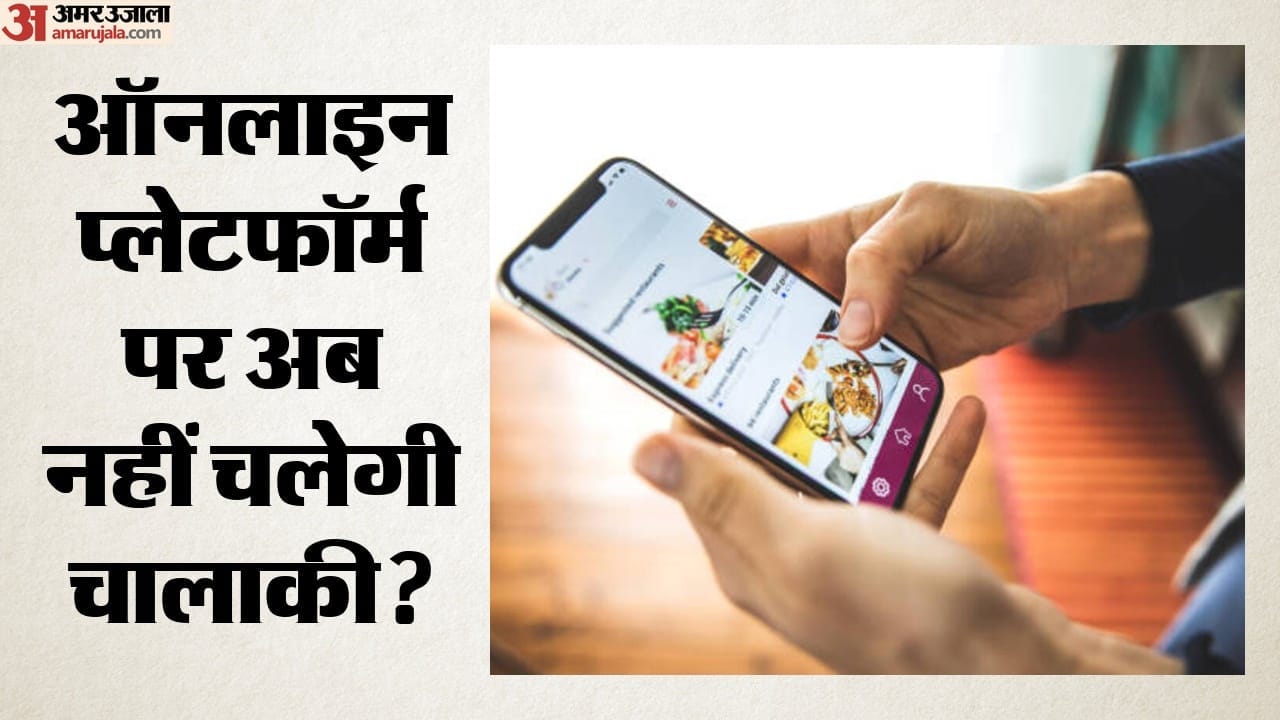 किन-किन कंपनियों पर लगा जुर्माना?