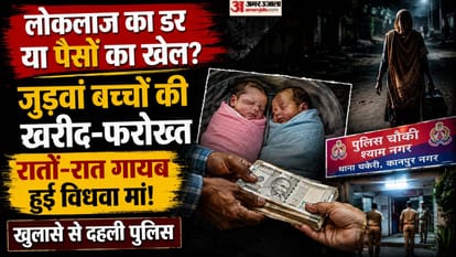 नवजात बच्चा बेचने का मामला