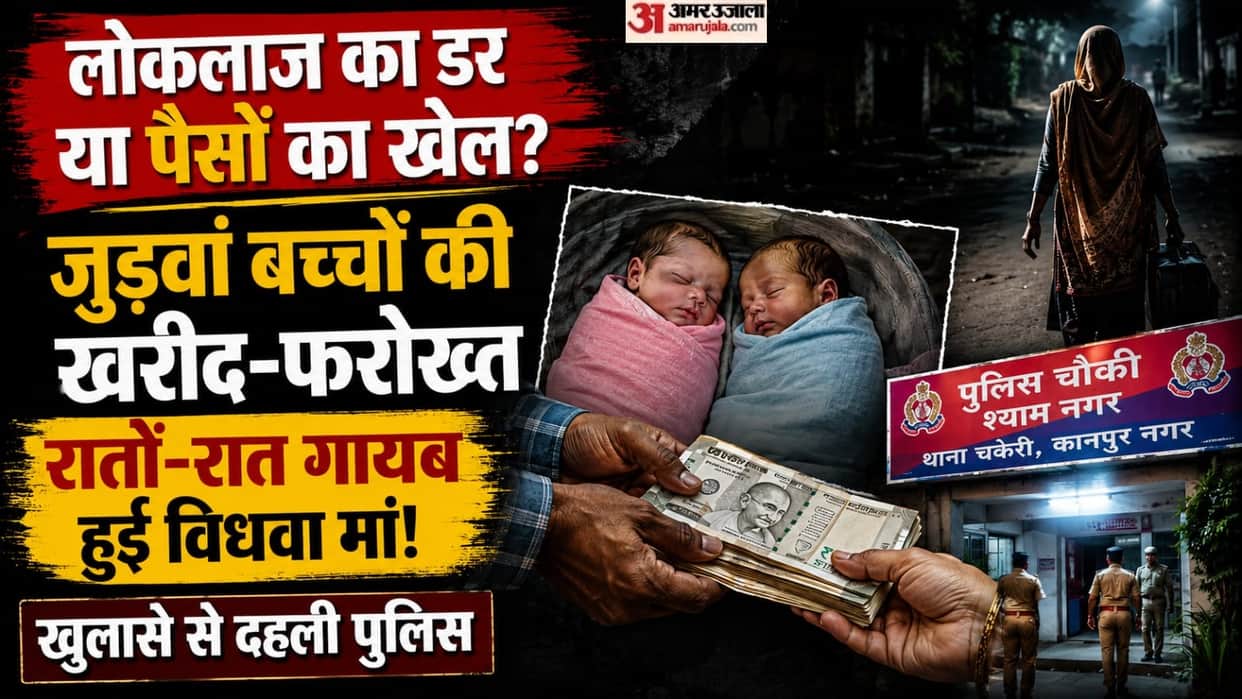 Kannauj Widowed mother forced by helplessness and fear of social stigma to part with her own children