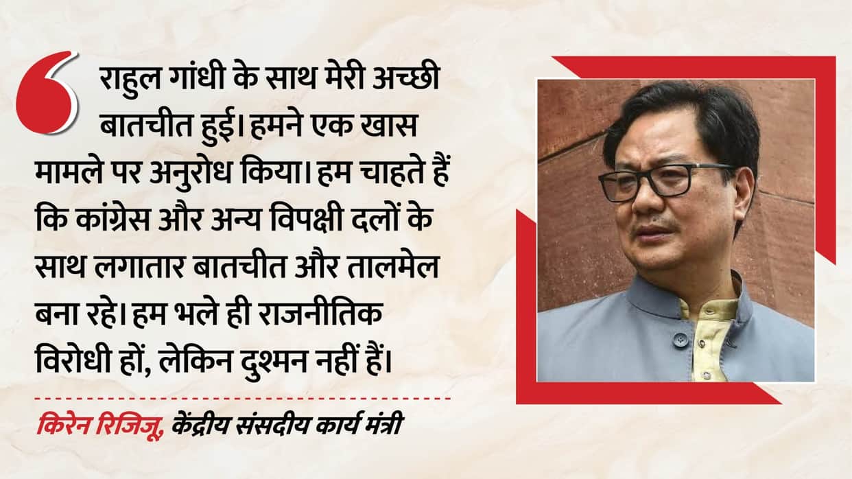 Kiren Rijiju Says Productive Talks Held with Rahul Gandhi, Urges Opposition to Let Parliament Function