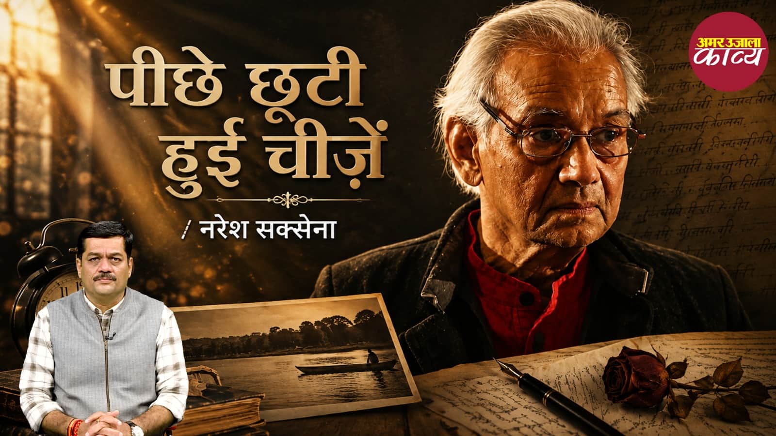 कविता