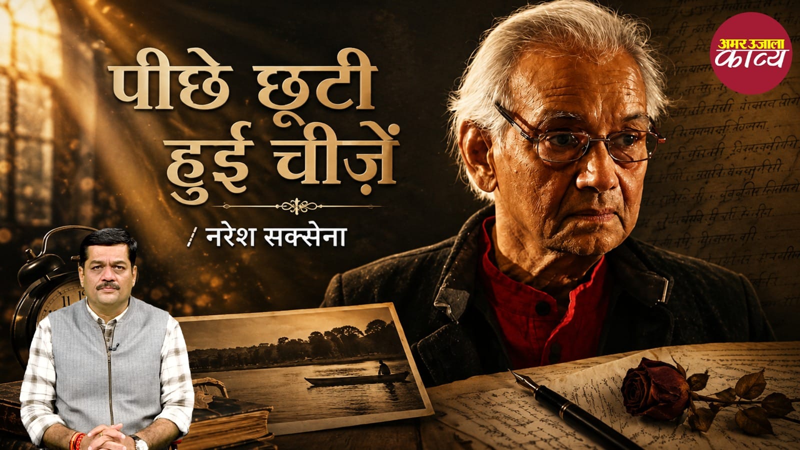 कविता