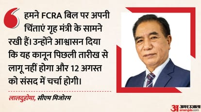 लालदुहोमा, सीएम मिजोरम