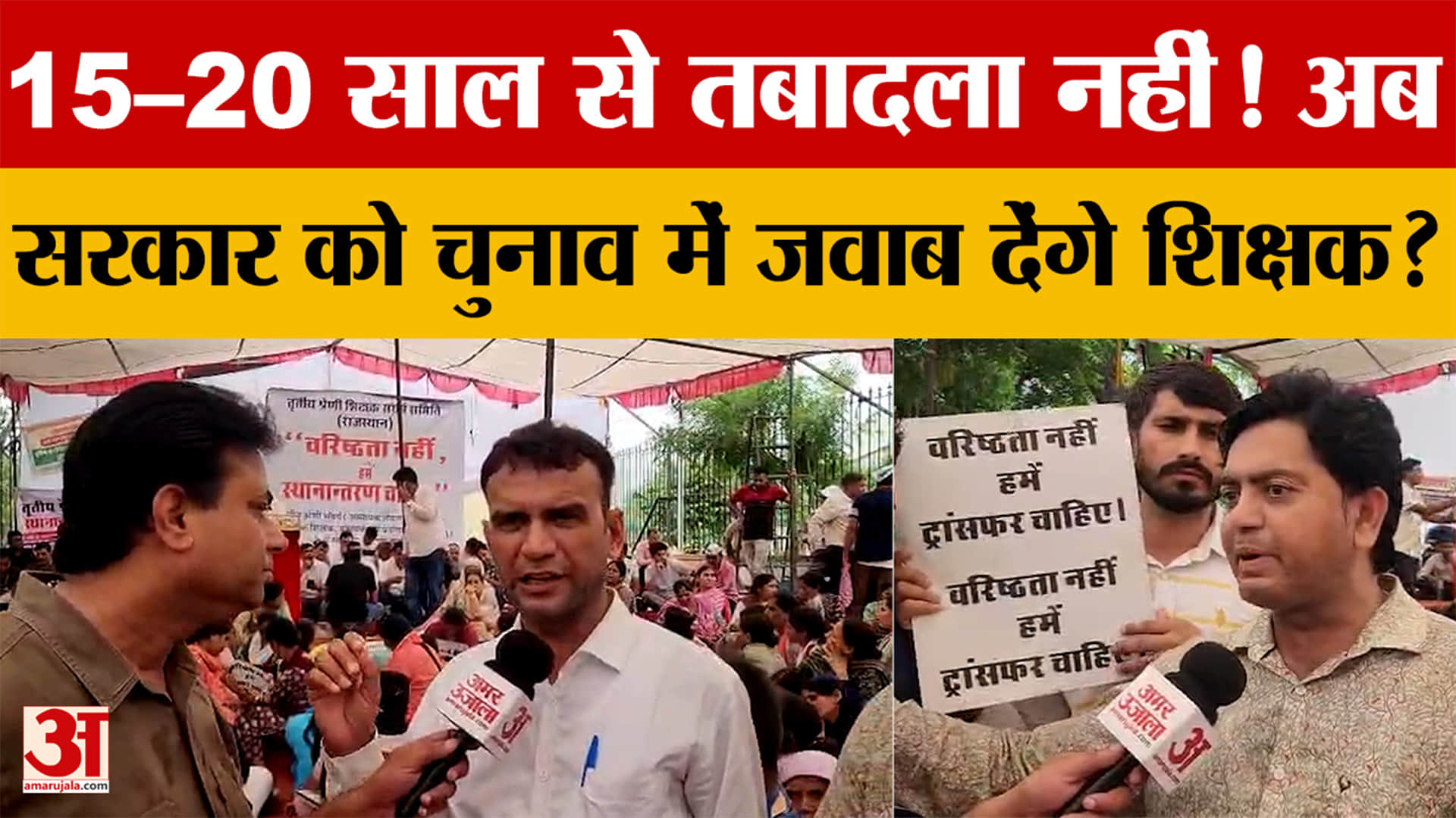 मांग