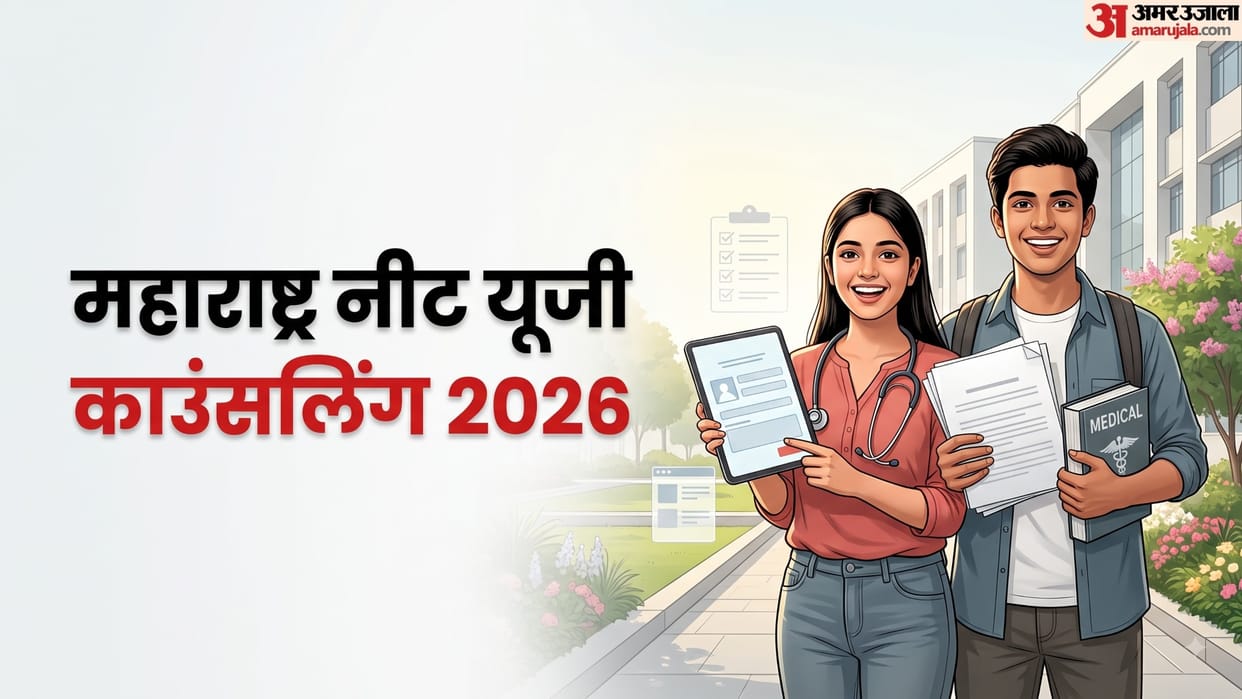 Maharashtra NEET UG Counselling 2026 Registration Begins at cetcell.mahacet.org; Check CAP Round 1 Schedule