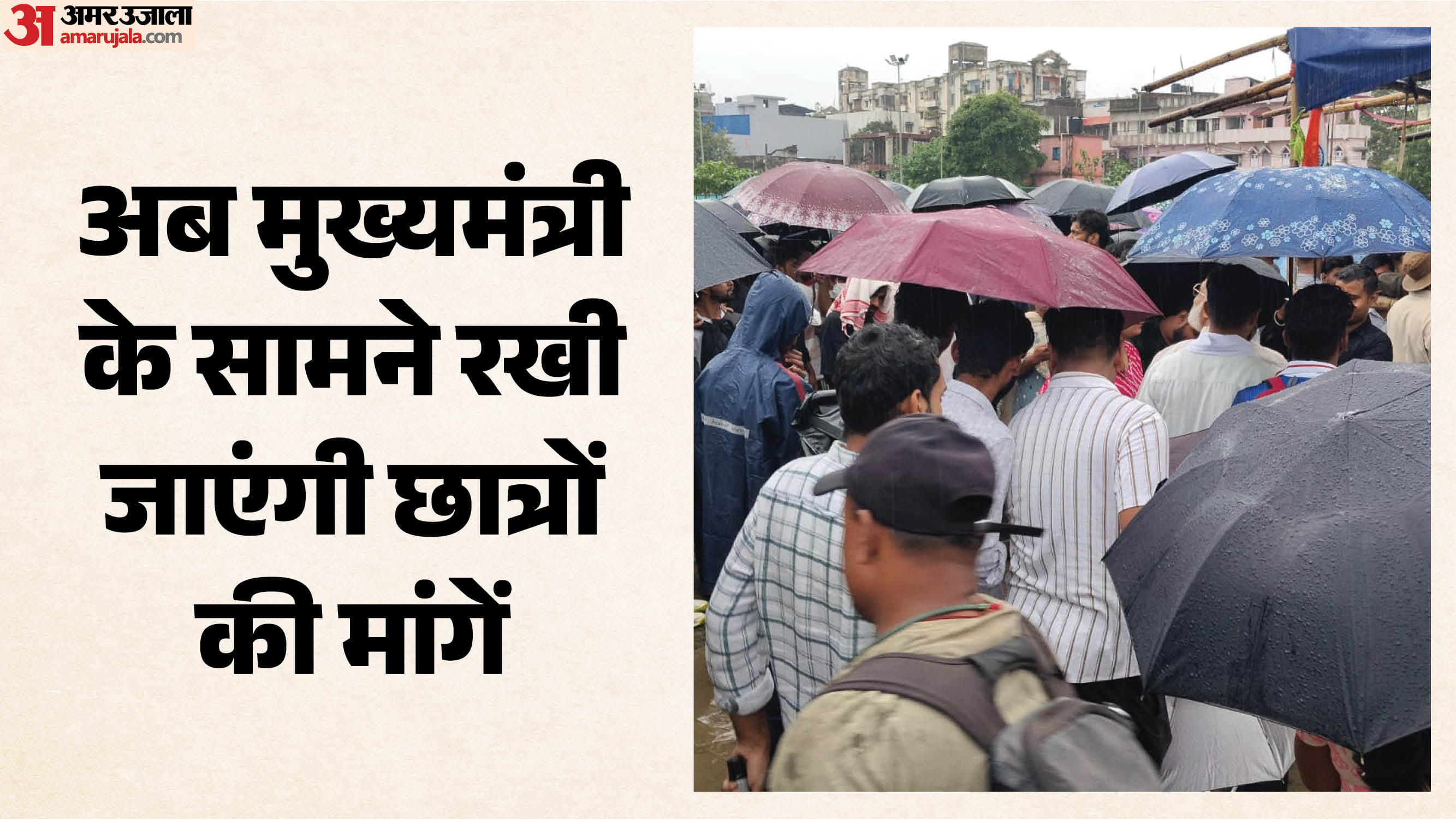 मुख्यमंत्री से वार्ता के लिए टीम तैयार
