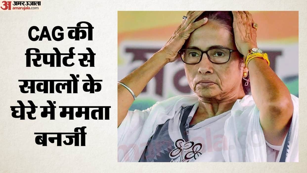 CAG report reveals tribals denied their rights under Mamata government how people deprived in compensation
