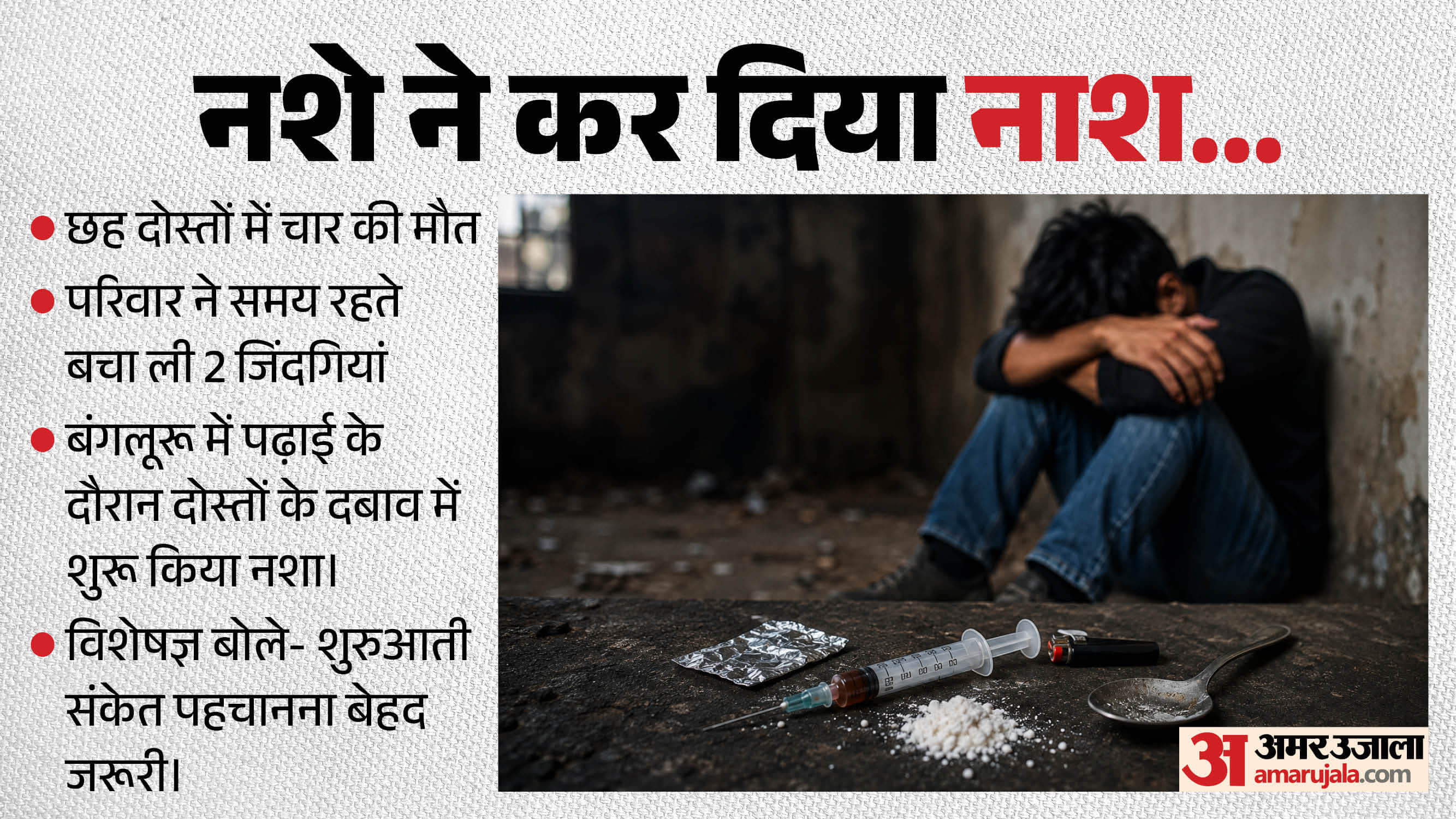 नई पीढ़ी नई चुनौती।
