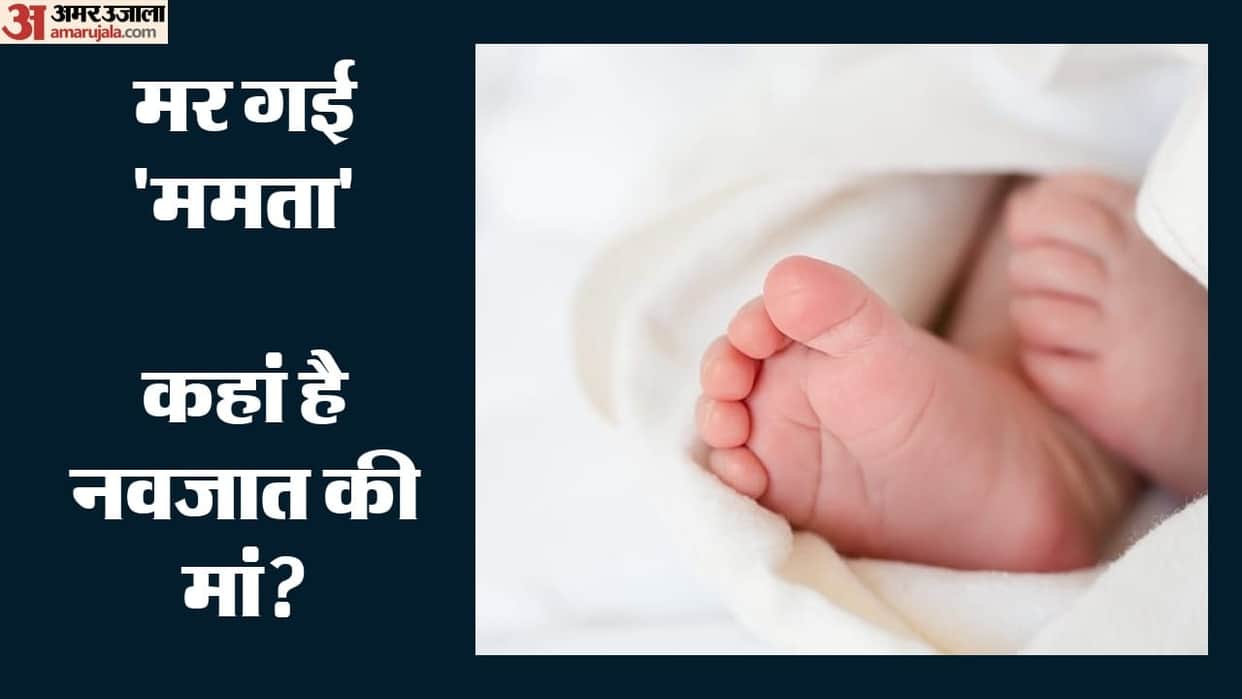 newborn found lying in drain under suspicious circumstances in Chamoli