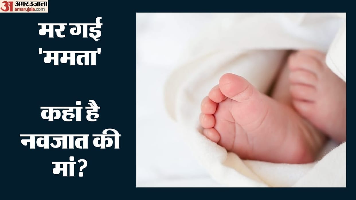 newborn found lying in drain under suspicious circumstances in Chamoli