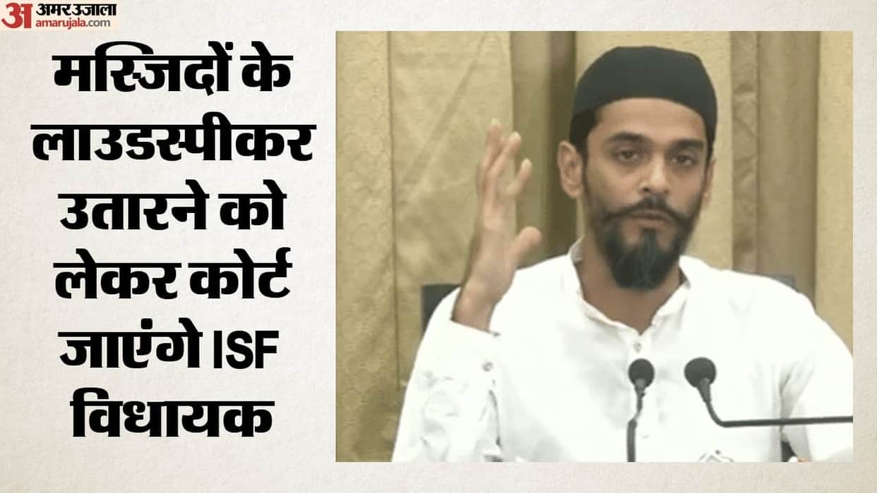 Uproar over mosque loudspeakers in Bengal MLA Naushad Siddiqui challenges police demands to see written order