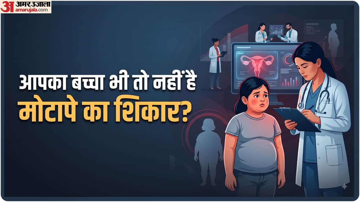 study says Being overweight or obese at childhood can harms girls fertility cuts their chances of becoming a m