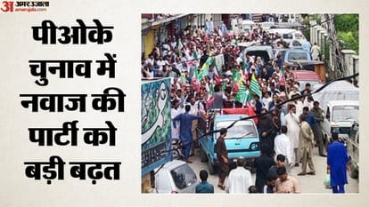 पीओके में प्रदर्शन