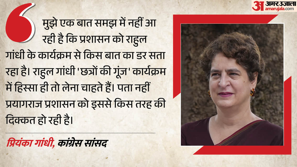 What is there to fear Permission denied Rahul 'Students' Echo' event; Priyanka targets the Centre.