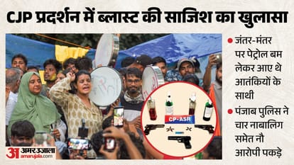 जेन जी में धमाके की साजिश नाकाम