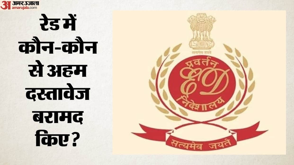 ed bihar digital job investment scam watch 4800 videos rs 15000 website-slowed