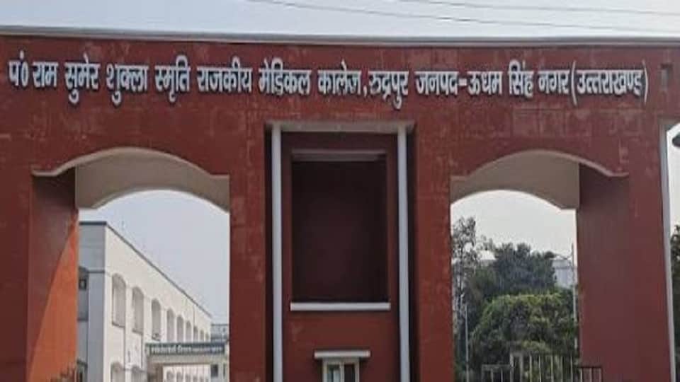 Hopes of recognition for Rudrapur Medical College are raised
