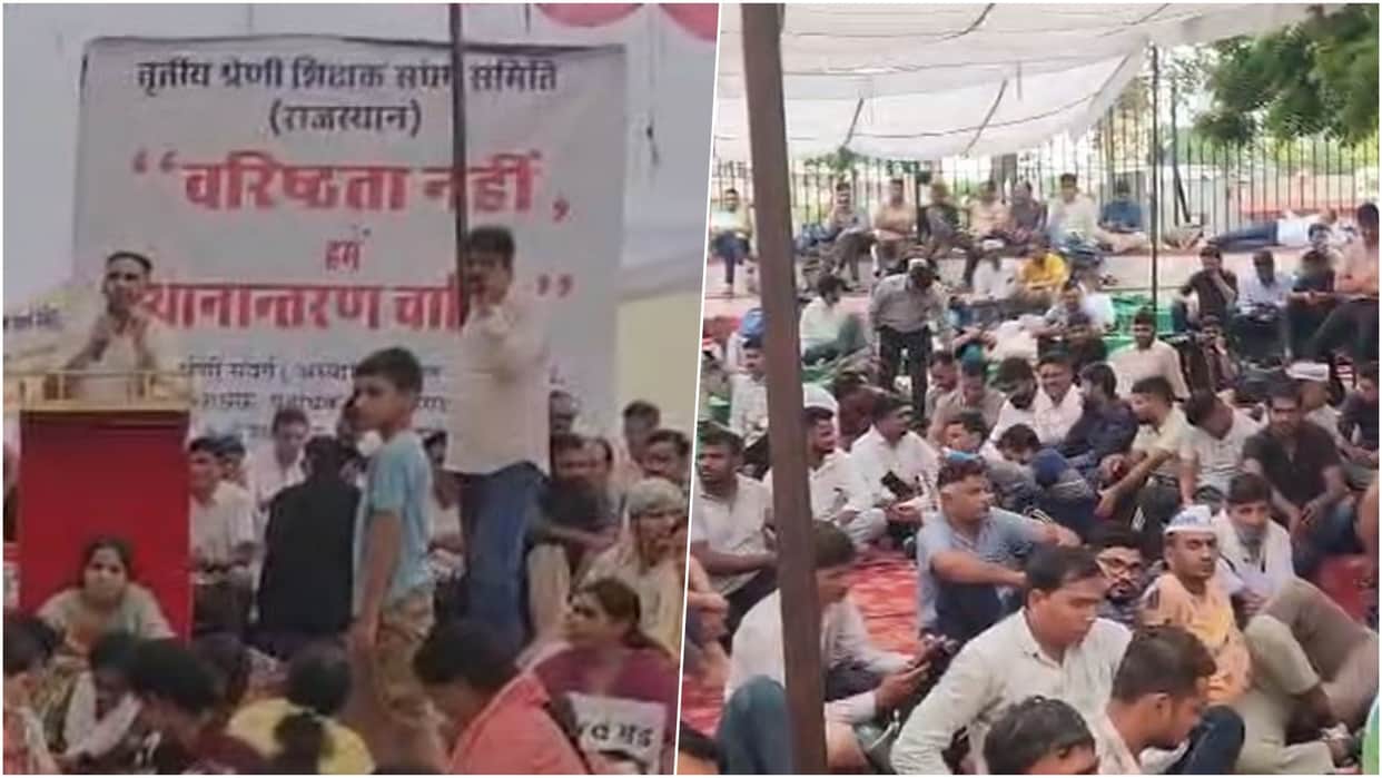 Jaipur News: Teachers Stage Massive Protest Over Transfers, Demand Education Minister's Resignation