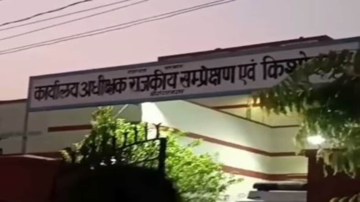 Sri Ganganagar News: Security Guard Beaten to Death at Juvenile Home, Three Juveniles Under Investigation