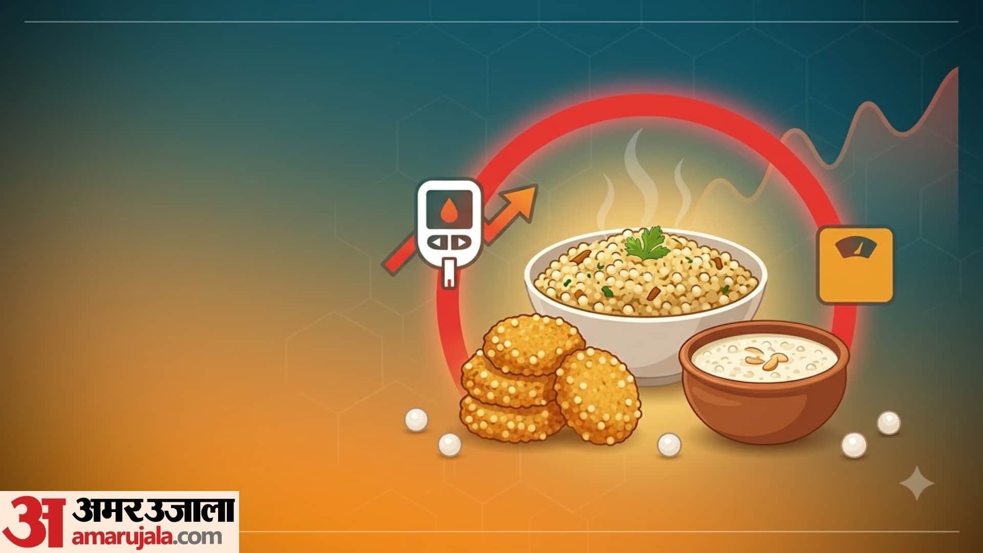 side effects of eating sabudana in sawan fast in hindi